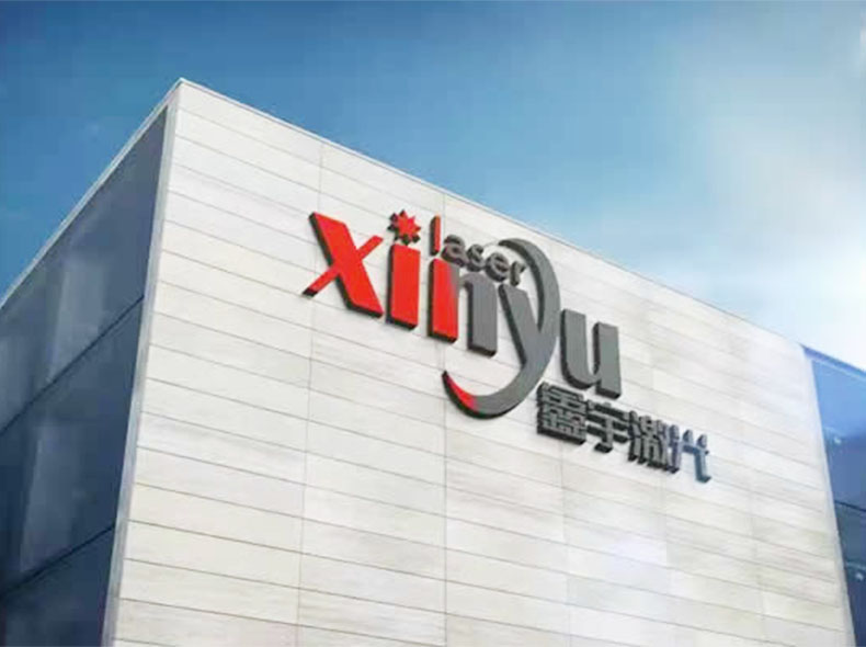 Wuhan Kepu Xinyu CNC Technology Co., Ltd.